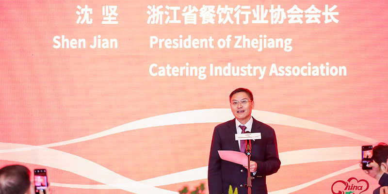 浙江省餐饮协会会长沈坚在成立仪式上致辞Shen-Jian,-Director-of-Zhejiang-Catering-Association,-gave-a-speech-at-the-ceremony.jpg