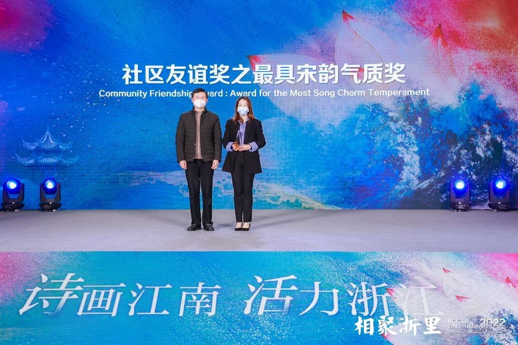 Foreign Teacher of TCZJ Joo Hanna Awarded with a Prize for her Performance in the Provincial International Cultural Exchange Event