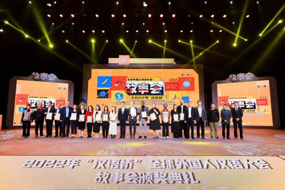 Candidates from TCZJ Won Three Awards at 2022 Chinese Bridge Storytelling Contest