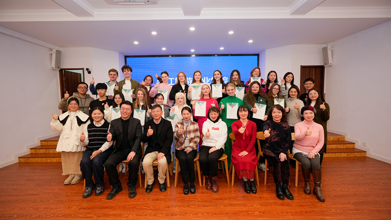 The Graduation Ceremony for 2023 International Students of TCZJ Was Successfully Held