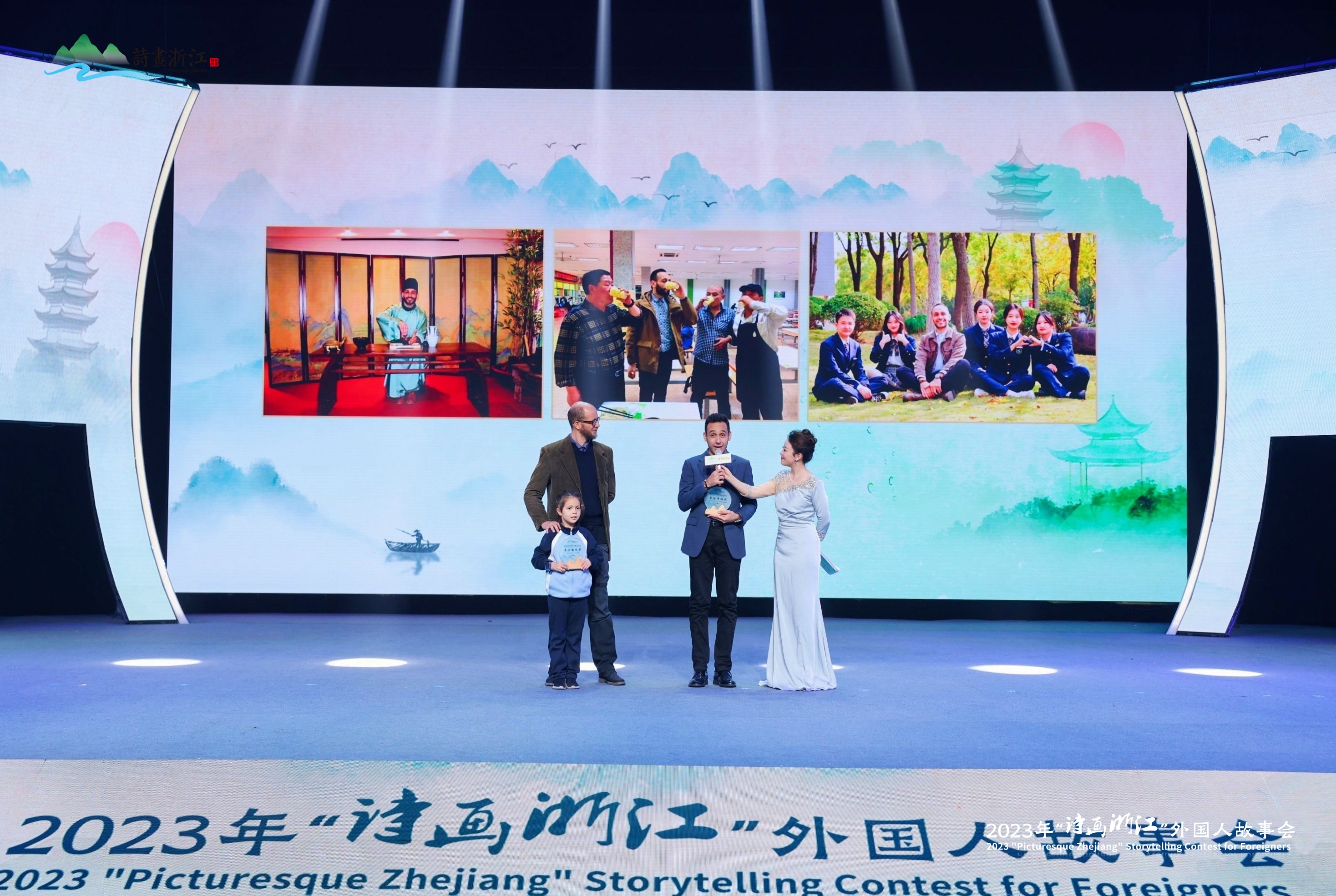 The Award Ceremony of 2023 “Picturesque Zhejiang” Storytelling Contest for Foreigners Successfully Concluded
