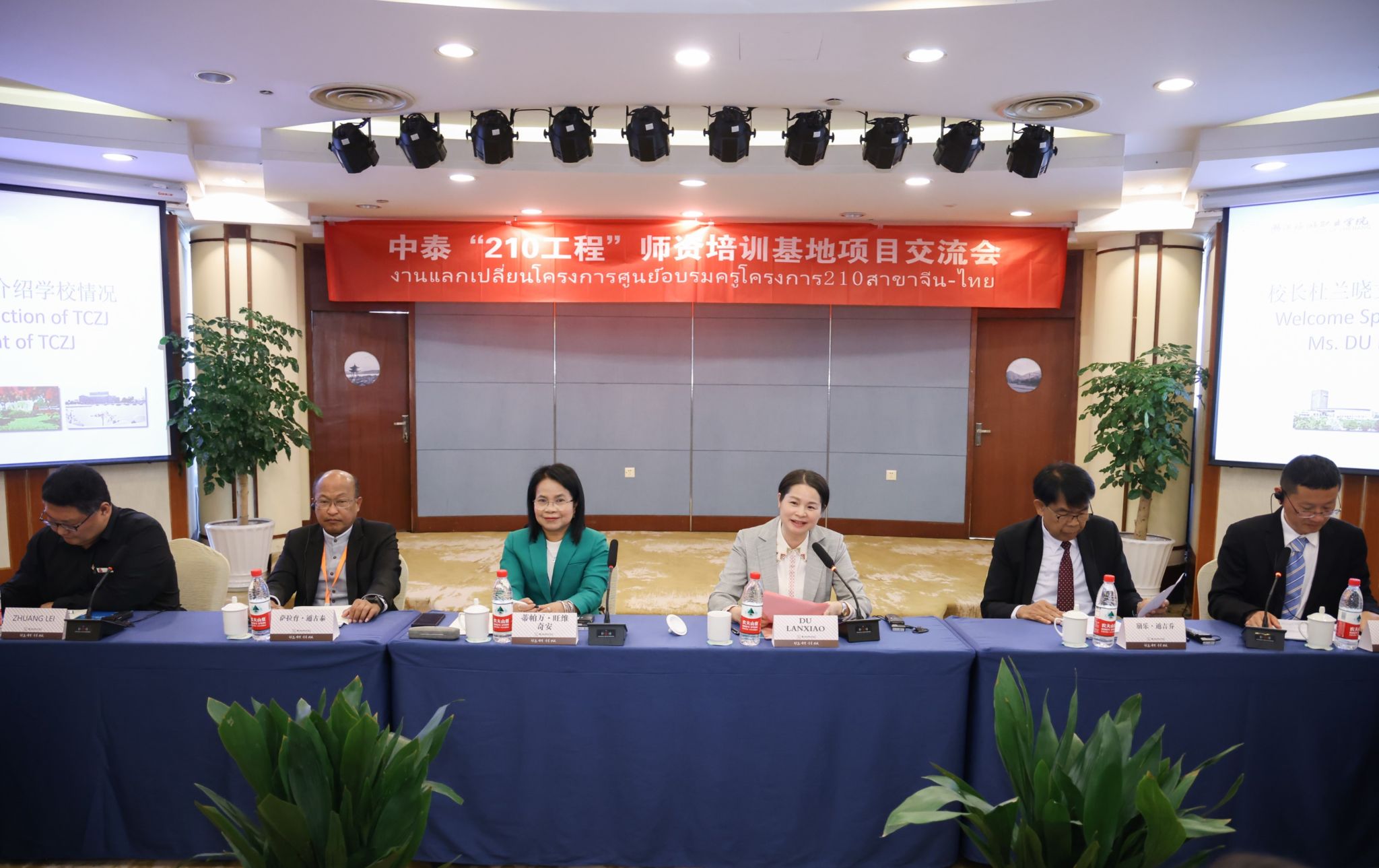 Thai OVEC Delegation Visited Tourism College of Zhejiang