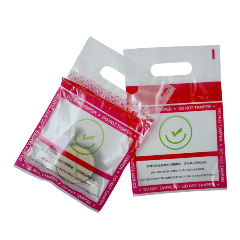 安全免税防篡改购物袋