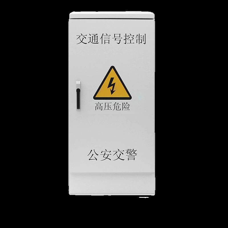 交通灯控制箱