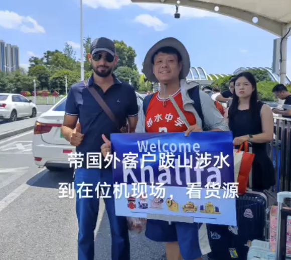 Клиент Хафия Ливия платит за осмотр, чтобы проверить ударный элемент на месте, мы приветствуем гостей по всему миру.