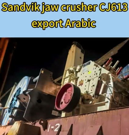использованная щековая дробилка Sandvik CJ613 и ударная дробилка Np1315 доставляют