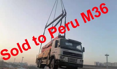 Путцмайстер М36 ПРОДАН