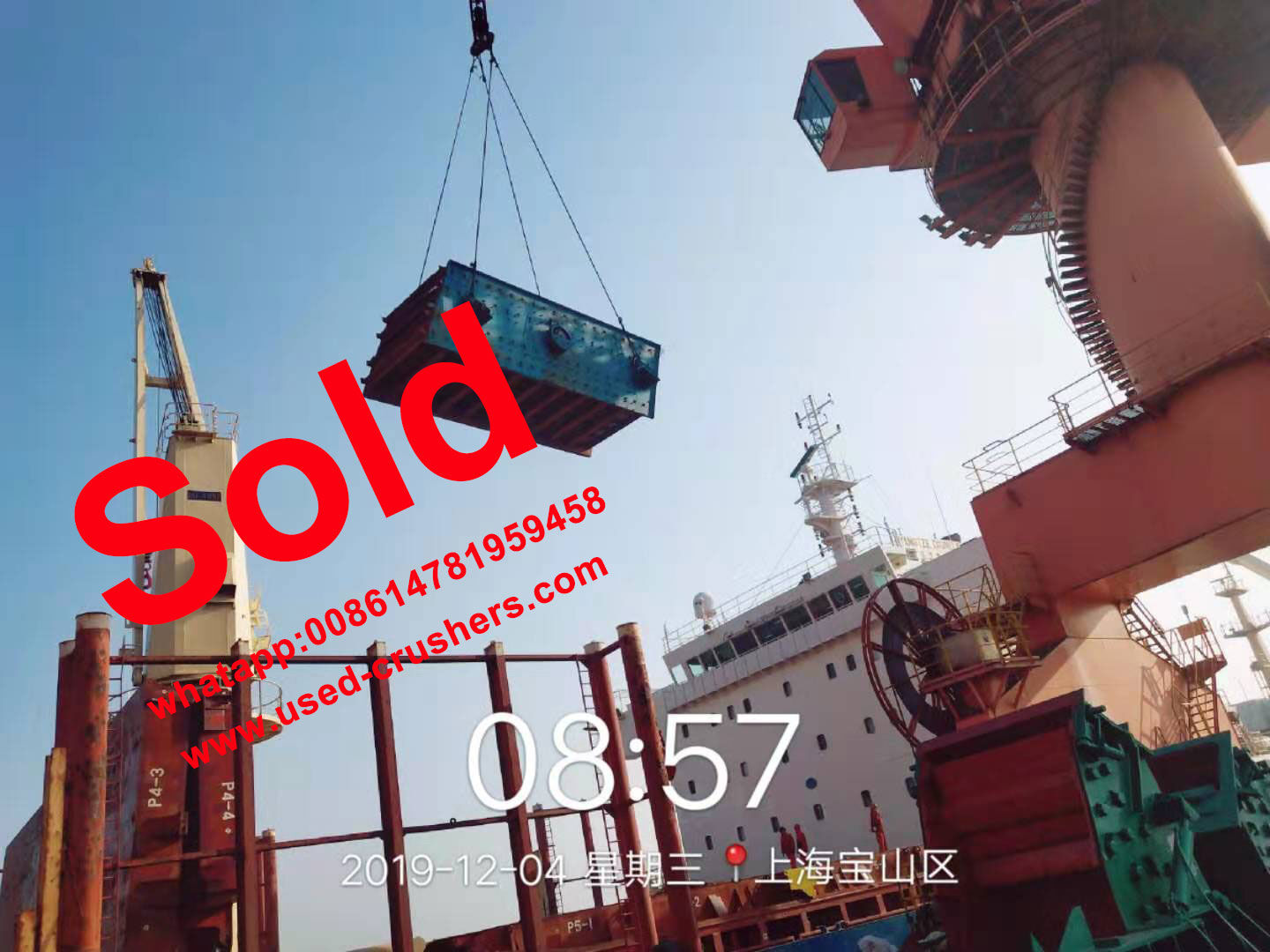 кедровый рапид 3042