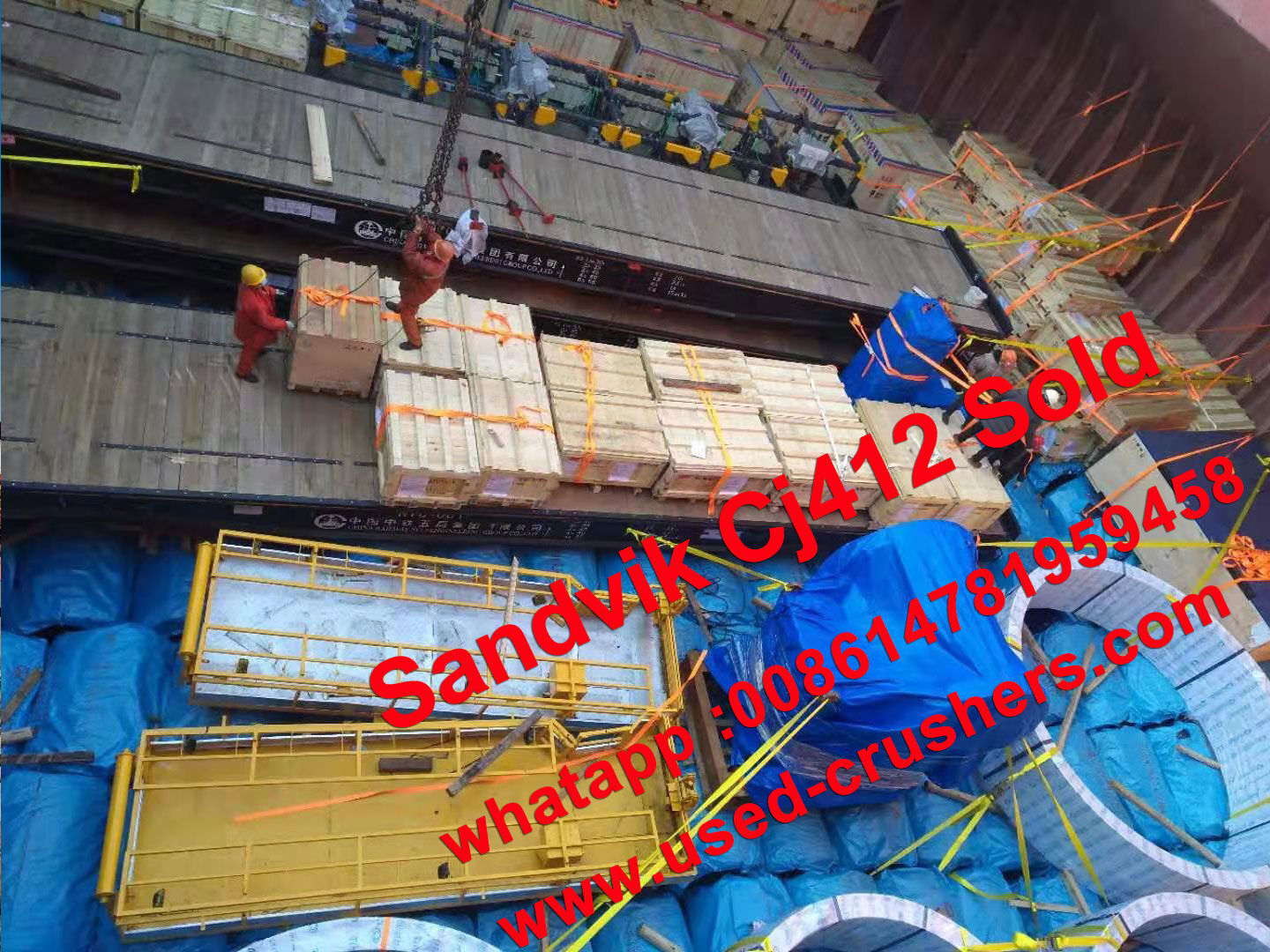 ПРОДАНА ЧЕЛЮСТЬ SANDVIK