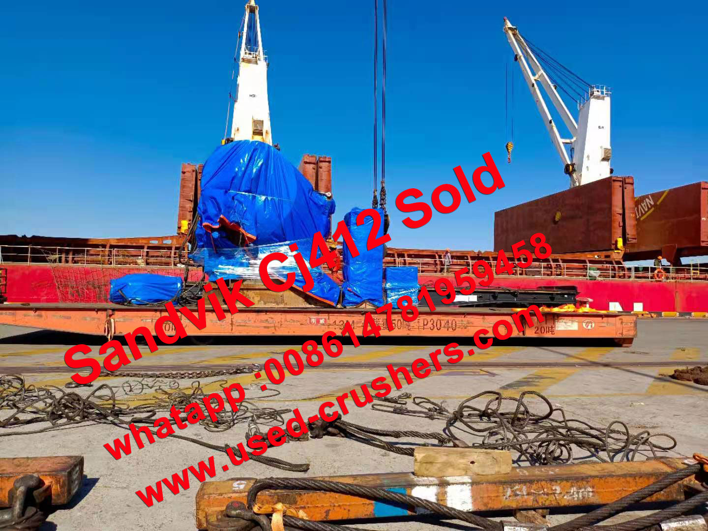 ПРОДАНА ЧЕЛЮСТЬ SANDVIK