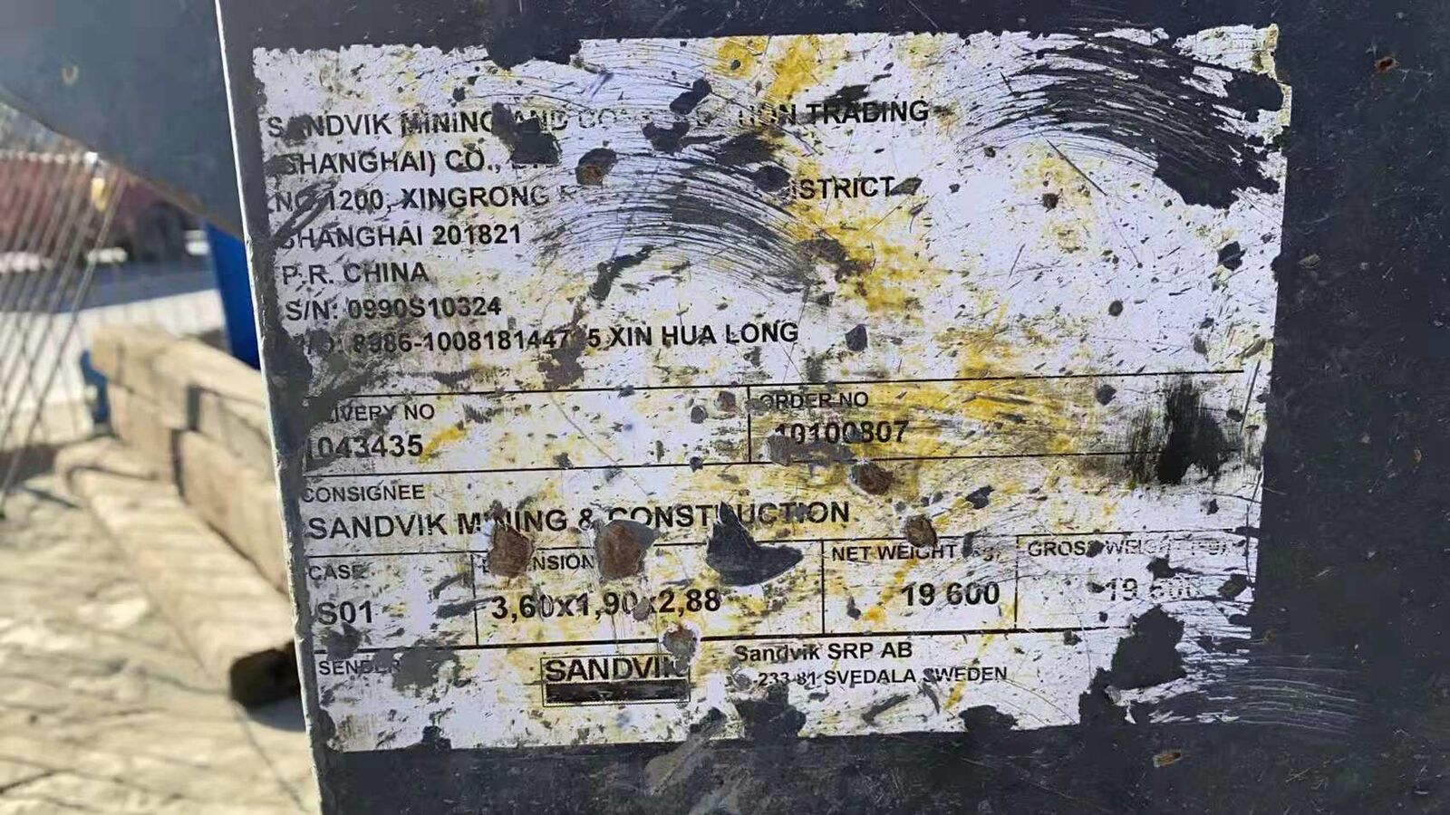 сандвик cj612