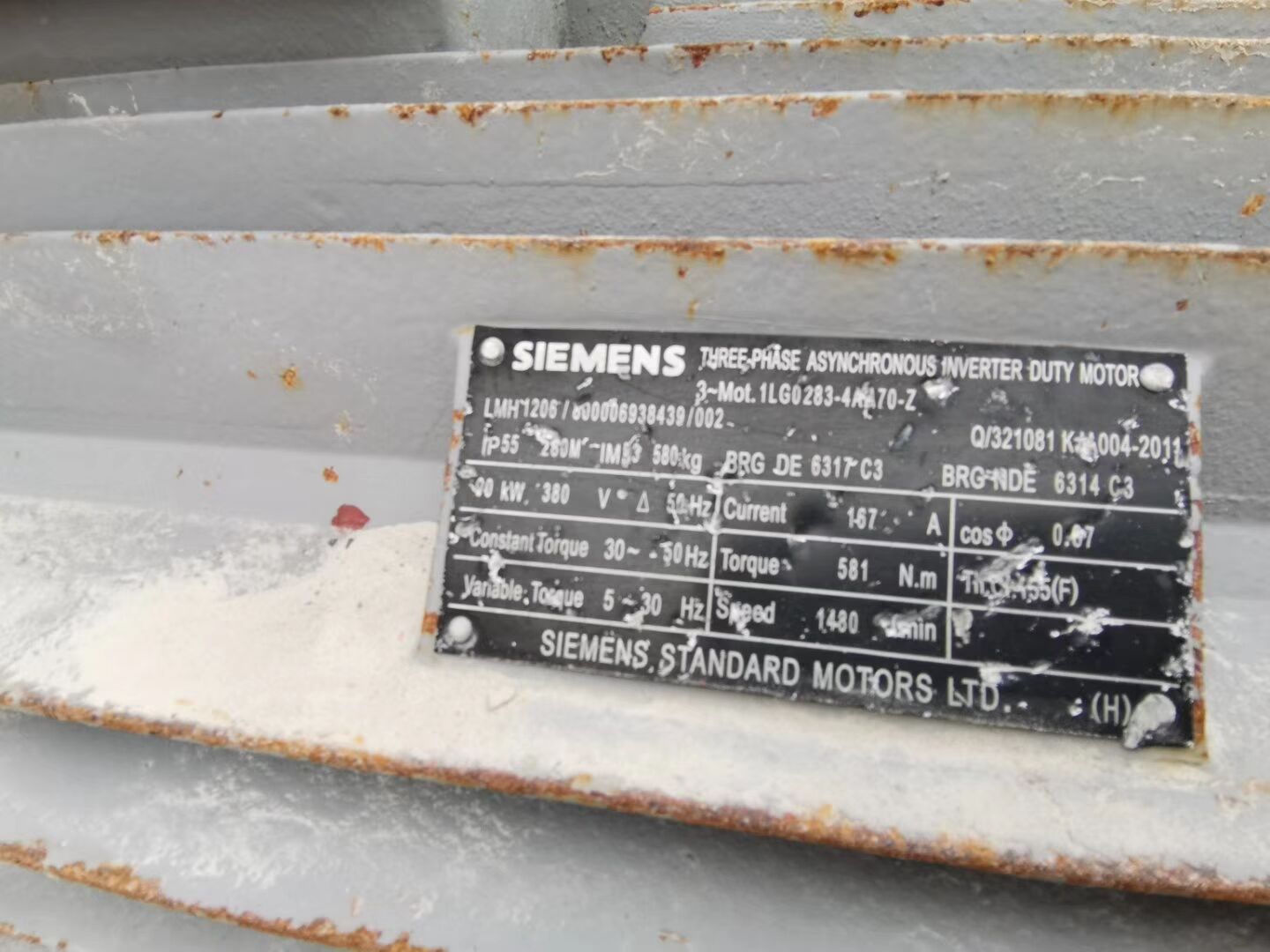 САНДВИК Ч420