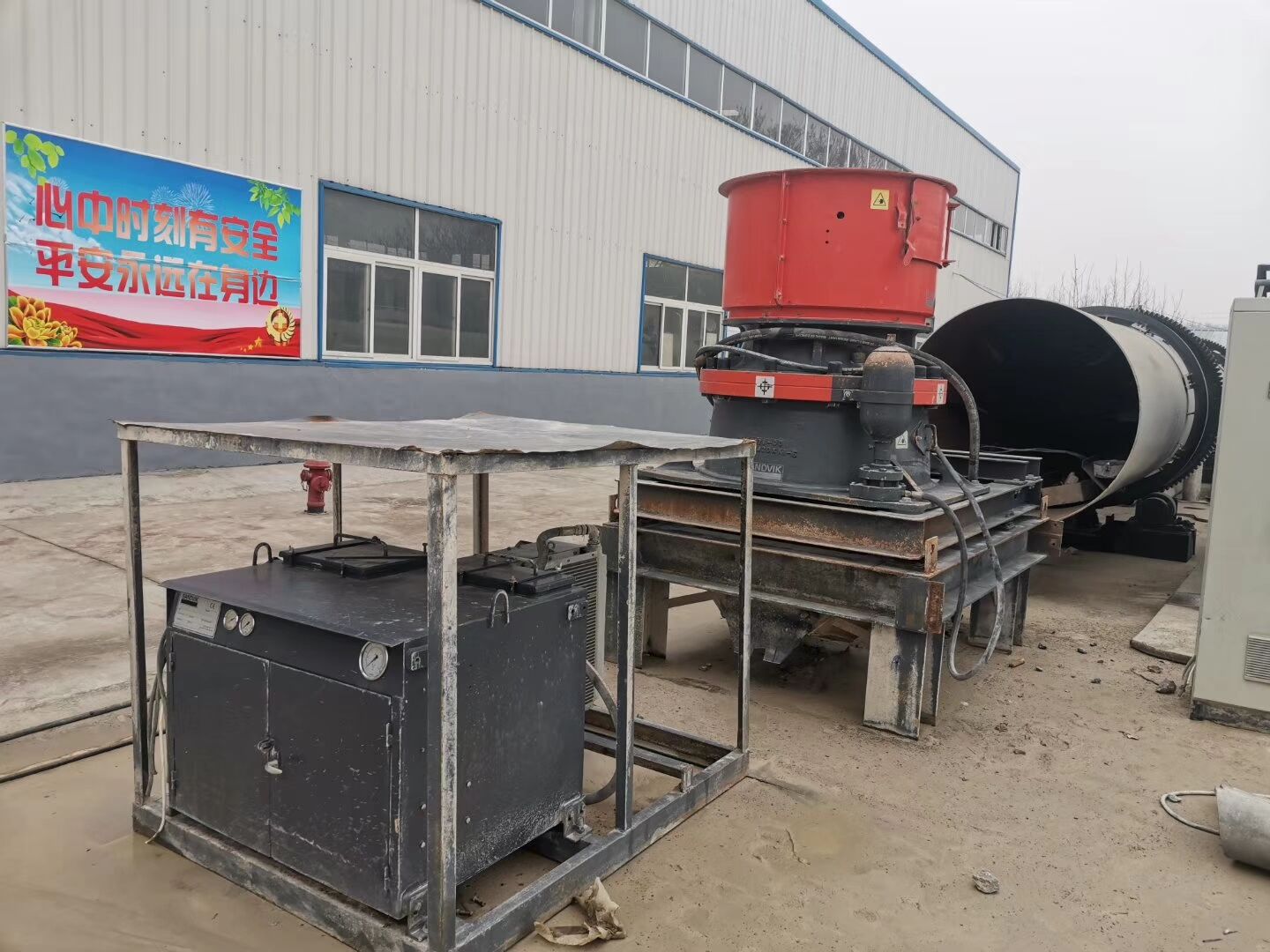 САНДВИК Ч420