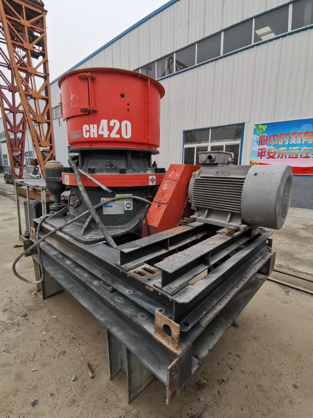 САНДВИК Ч420