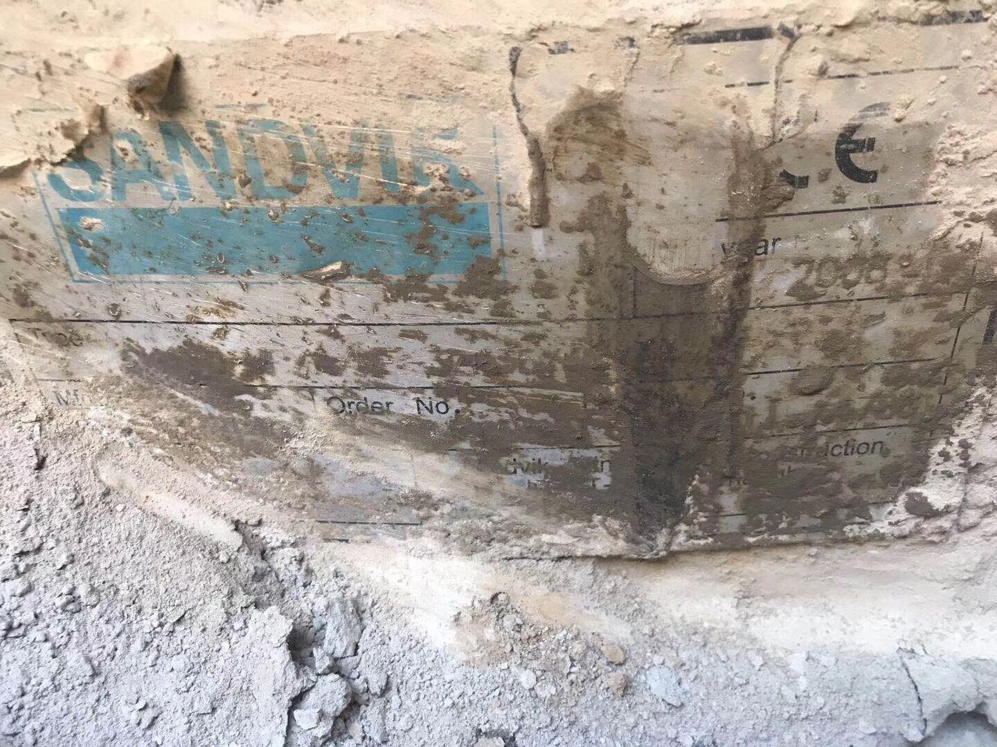 САНДВИК Ч440