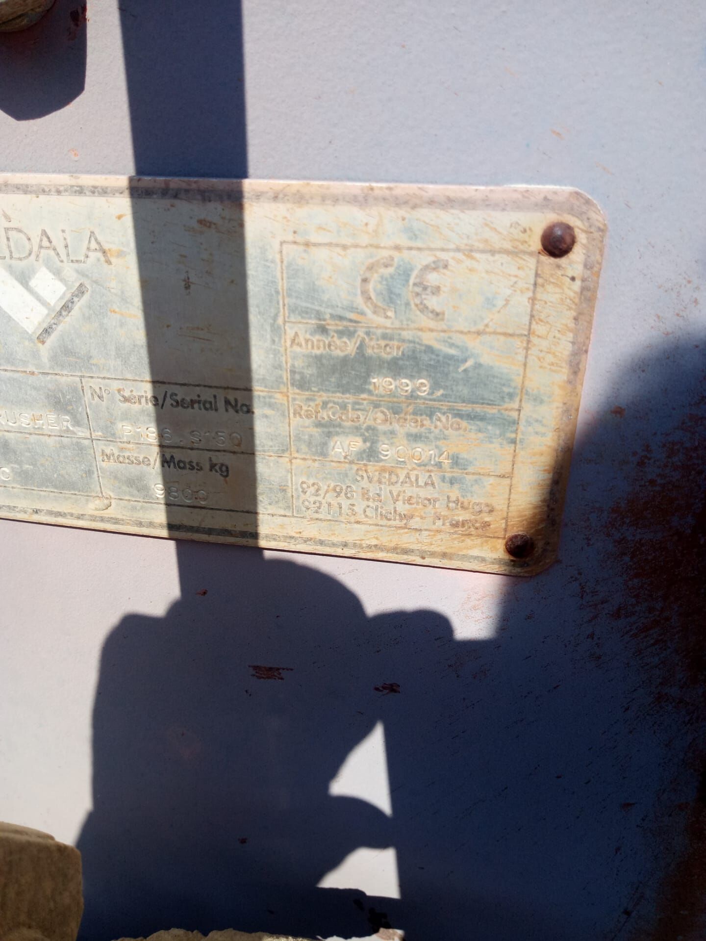 ЗАВОД СВЕДАЛА ДРОБИЛКА