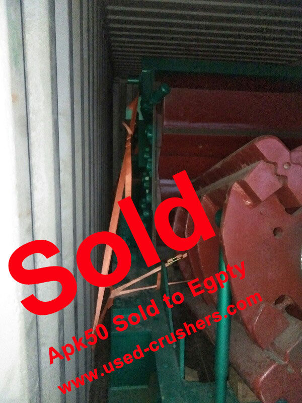 ДВА обновленных APK50 проданы Egpty