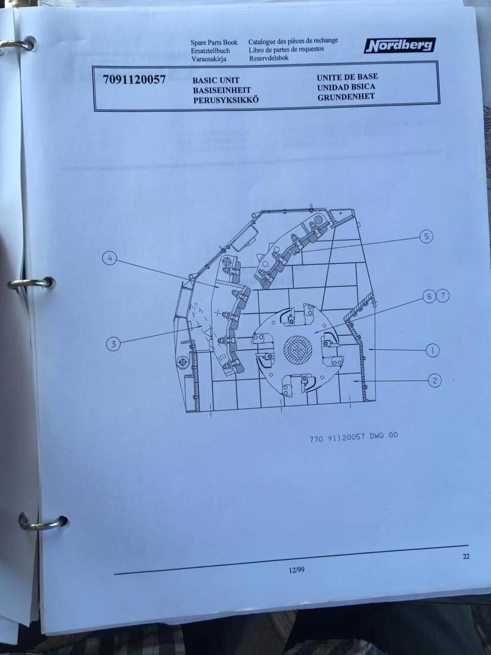 корни NP1213 поворотный