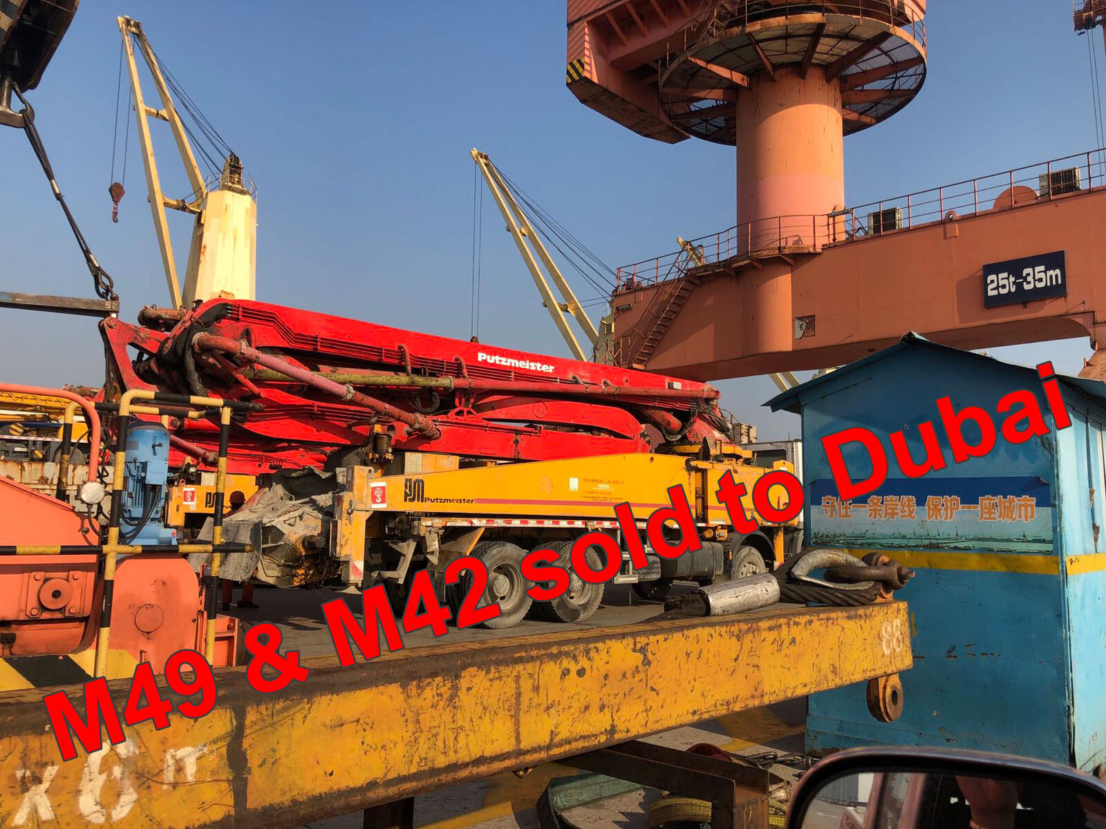 Putzmeister M49 и M42 ПРОДАНЫ