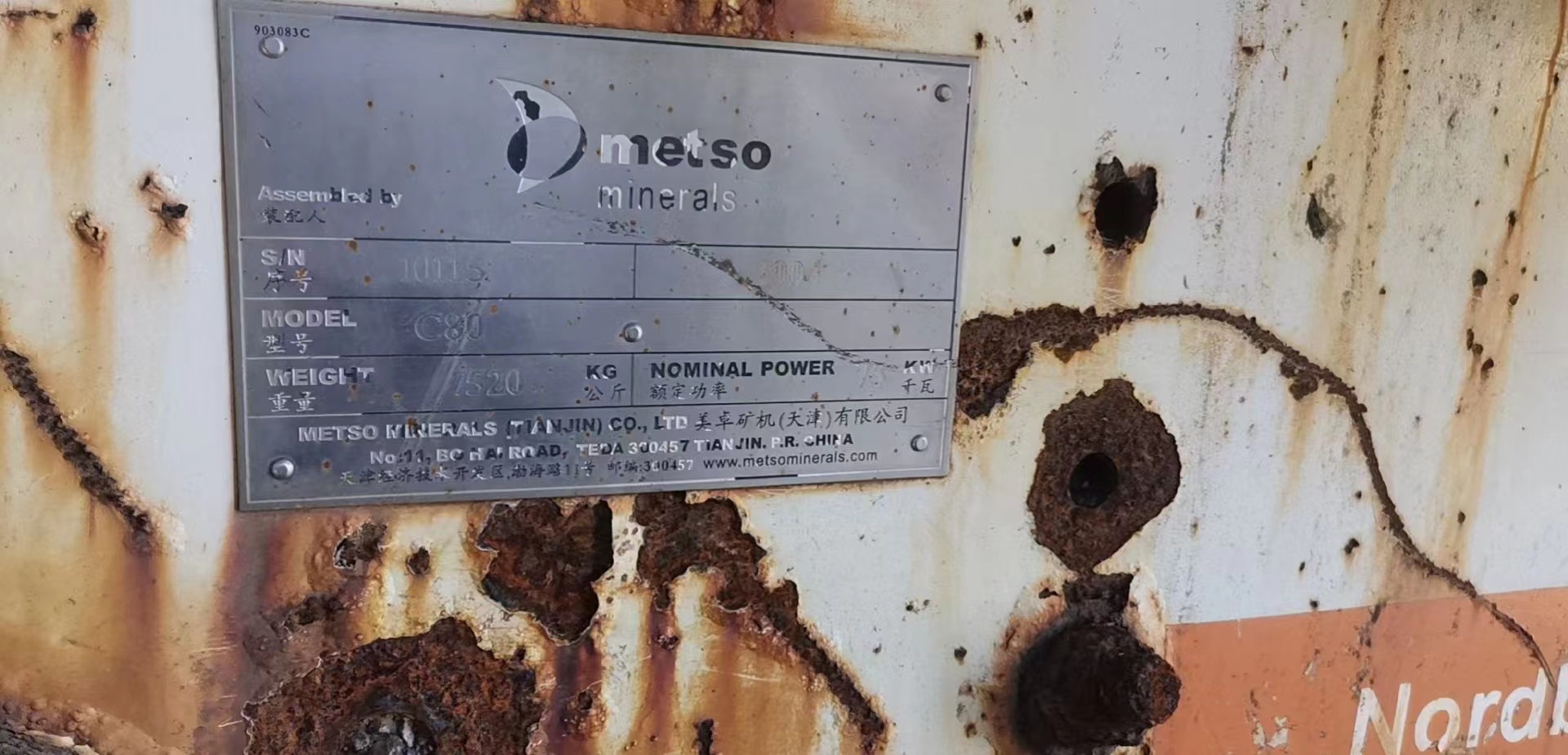 корни C80 Щековая дробилка