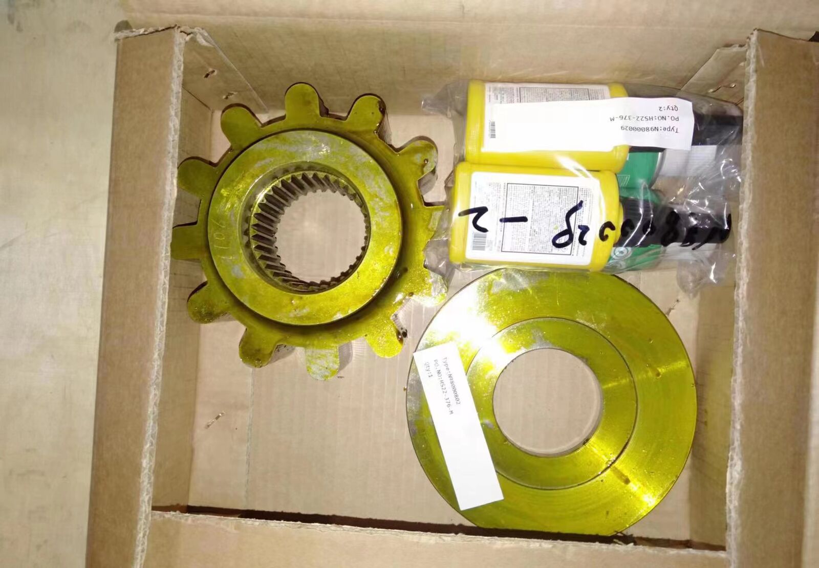 корень Hp5 части