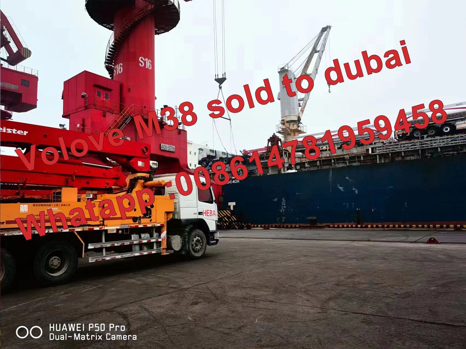 Putzmeister M38 продан в Дубай