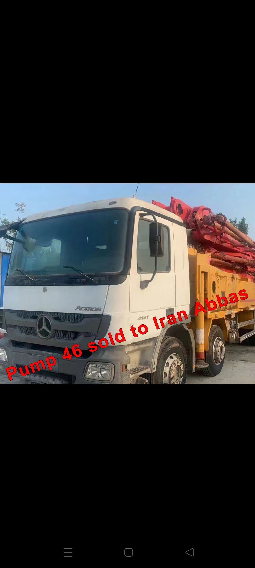 Putzmeister 46 продан Ирану