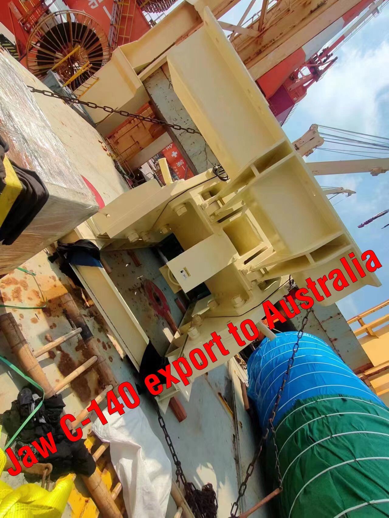 Челюсти BC140 проданы