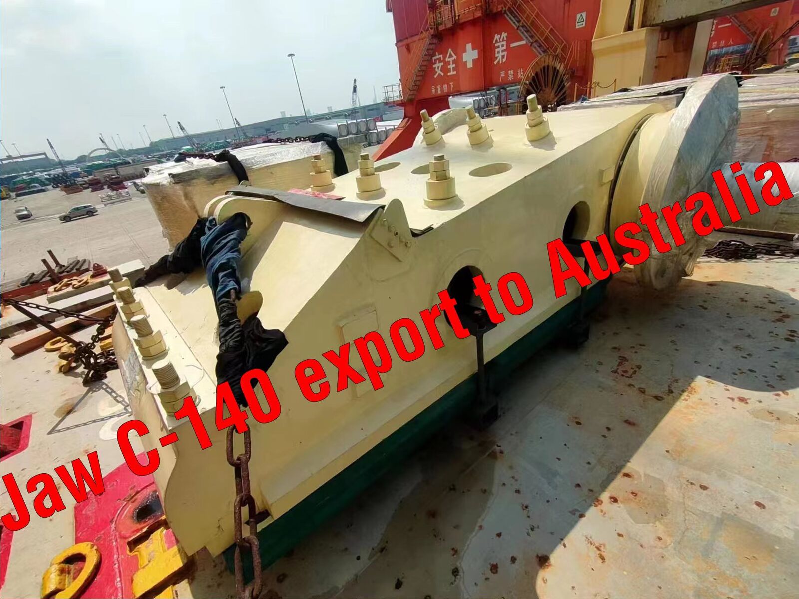 Челюсти BC140 проданы