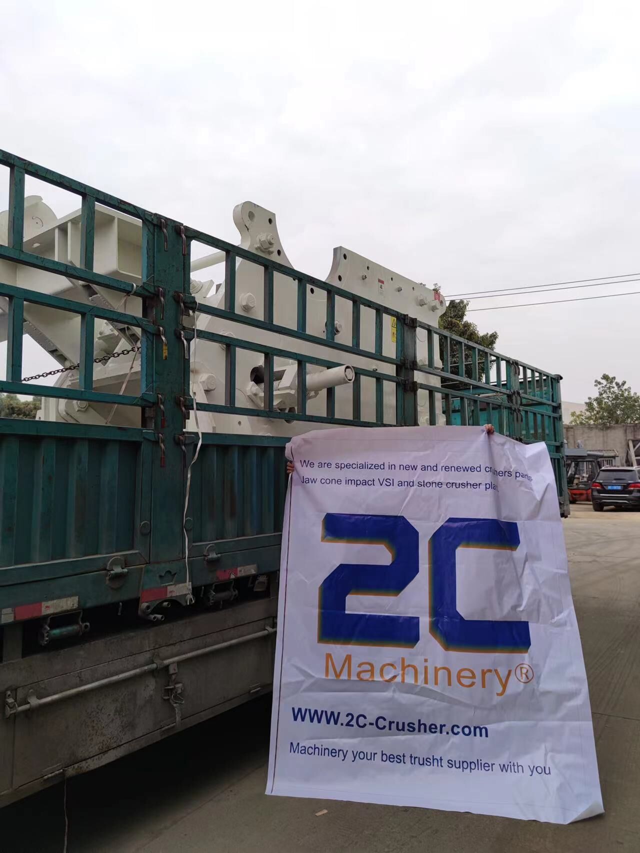 Челюсть C-125 продана в Иорданию