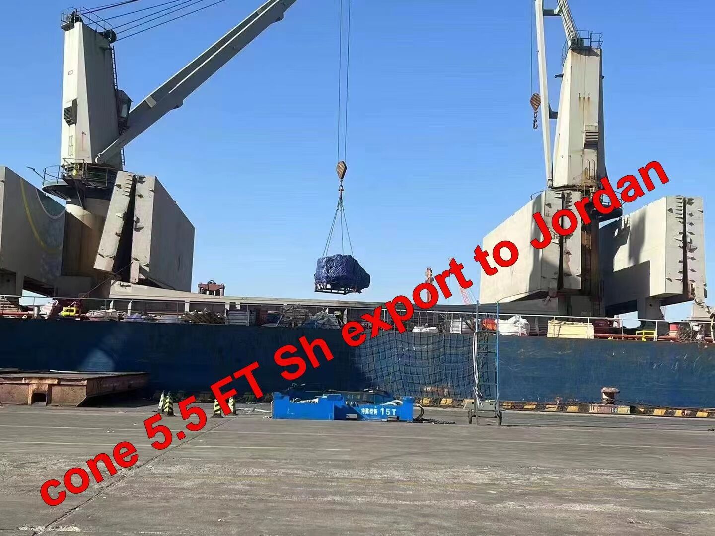 Symons 5.5 FT Sh экспорт в Иорданию