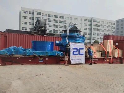 CH660 работает на объекте в Южной Африке: новая мантия и вогнутая полость MC. Производительность: 300-400 тонн/час ниже 75 мм.