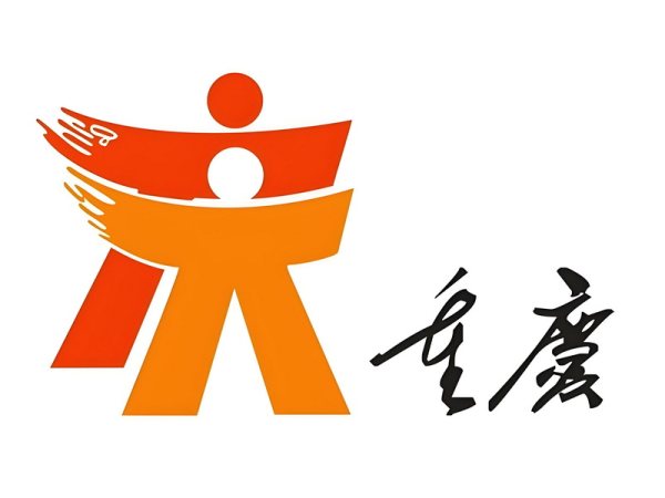 重庆市
