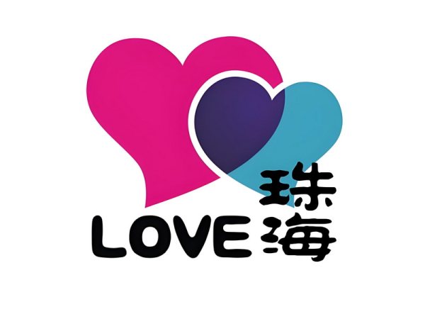 珠海市