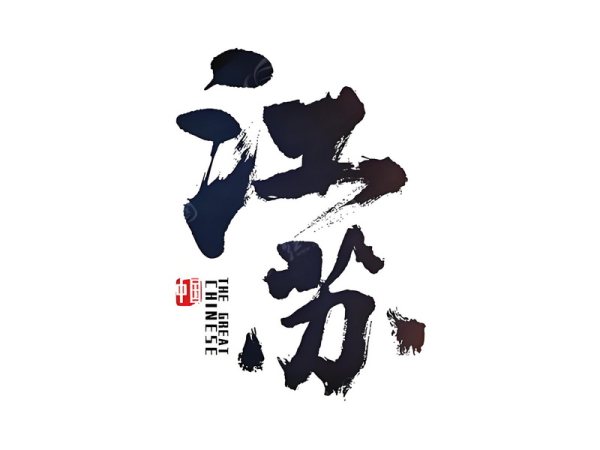 江苏省