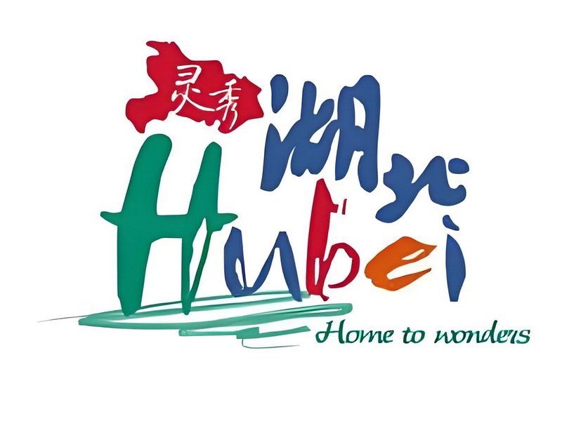 湖北省