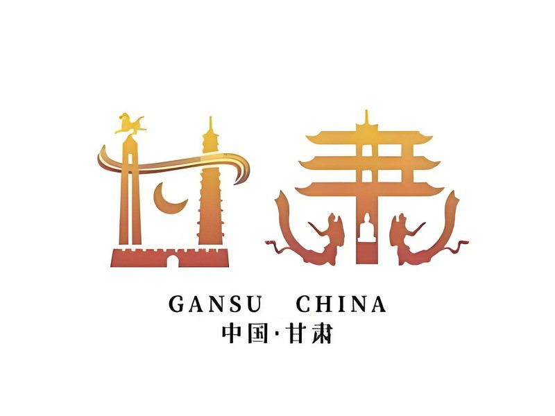 甘肃省
