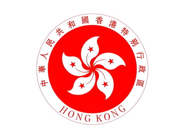 香港