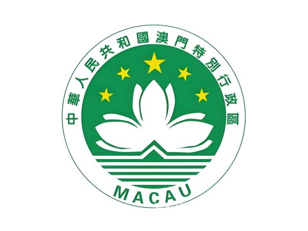 澳门