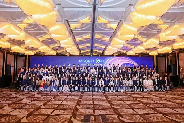 创新&领航&奋进&向未来 思亿欧第九届全国渠道盛典胜利闭幕