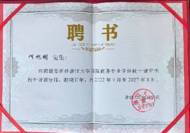 20230511162245114.jpg border=