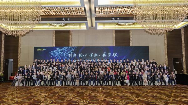 思亿欧第六届暨外贸快车第六届全国渠道盛典胜利闭幕 思亿欧第六届暨外贸快车第六届全国渠道盛典胜利闭幕