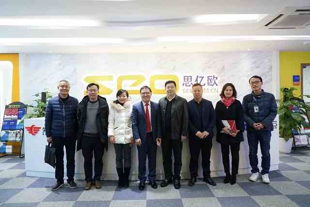 江干区区委常委、统战部部长王卫安及相关部门负责人到访 江干区区委常委、统战部部长王卫安及相关部门负责人到访