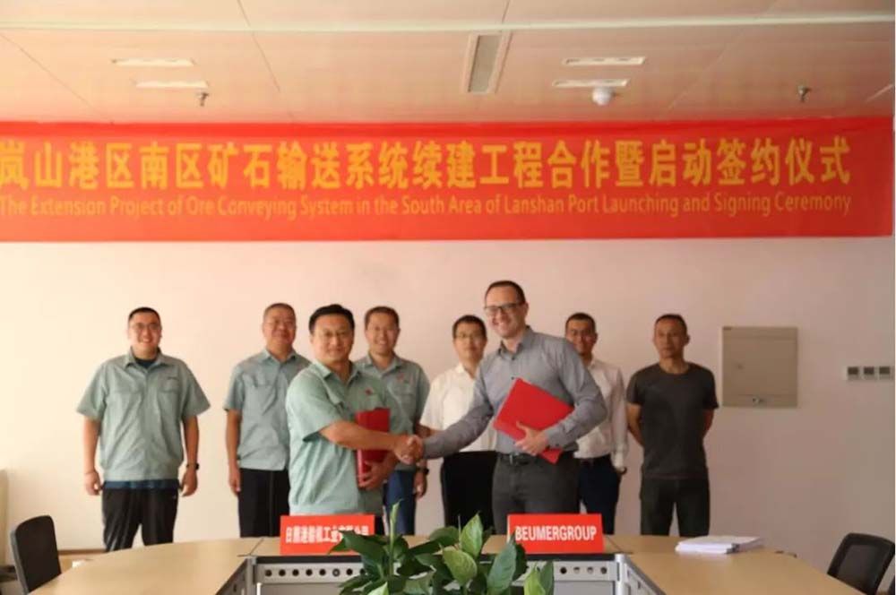 Сотрудничество с немецкой группой Beumer