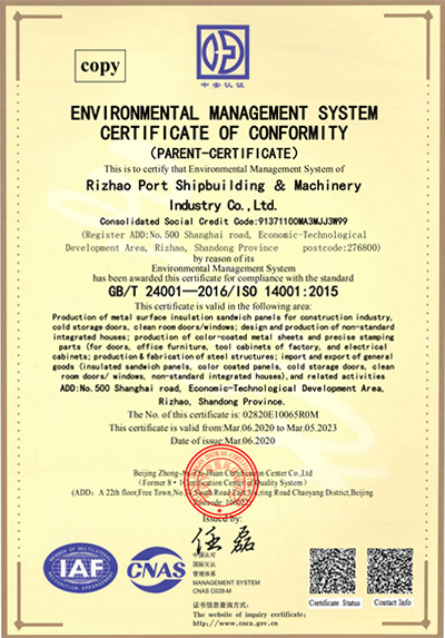 завод по производству сэндвич-панелей завод по производству сэндвич-панелей