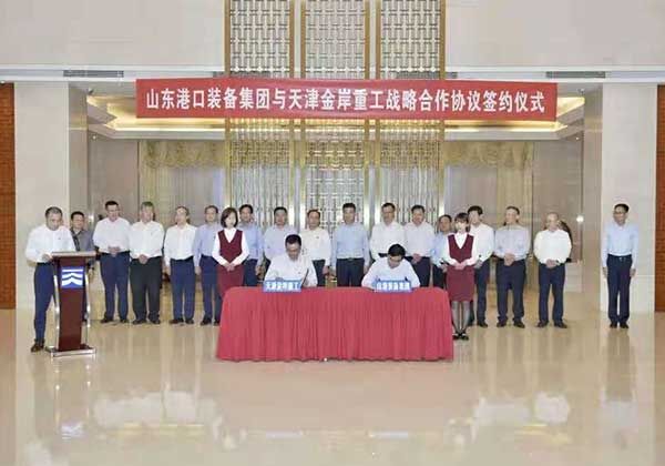 Shandong Port Group и Тяньцзиньская группа портового оборудования Jinan Heavy Industry Co., LTD подписали соглашение о стратегическом сотрудничестве.