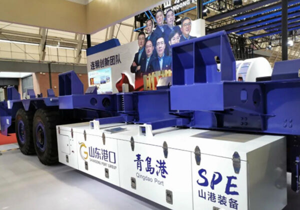 «Новая кинетическая энергия 2021 · Выставочная ярмарка в Циндао»