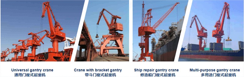 gantry cranes.png gantry cranes.png