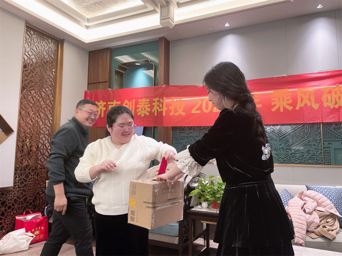 Jinan Ritec (13).JPG