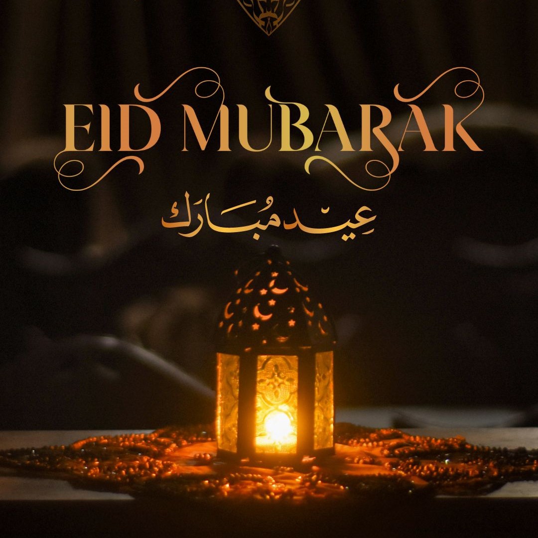 Eid Mubarak!